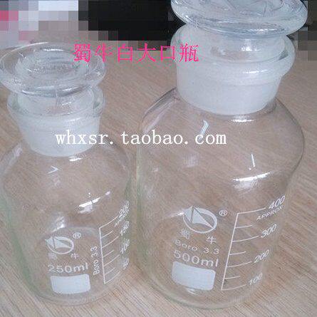 蜀牛白大口瓶 5000ml *高硼硅磨砂玻璃瓶*白广口瓶*透明试剂瓶