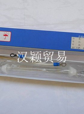 220V2000W 230MM长国产碘镓灯 UV胶水固化/晒丝网灯管保用800小时