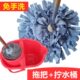家用拖把手压式 拧水拖地桶布条墩布干湿两用懒人拖地神器免手洗