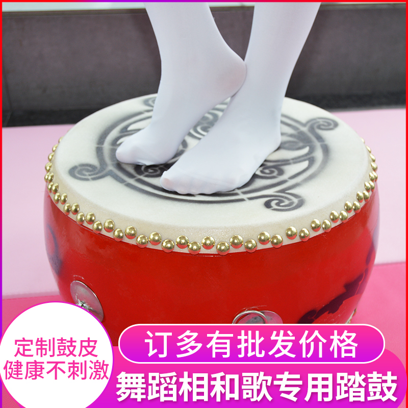 汉唐相和歌踏鼓舞蹈课房打节奏鼓教学老师L牛皮加厚大红专用表演