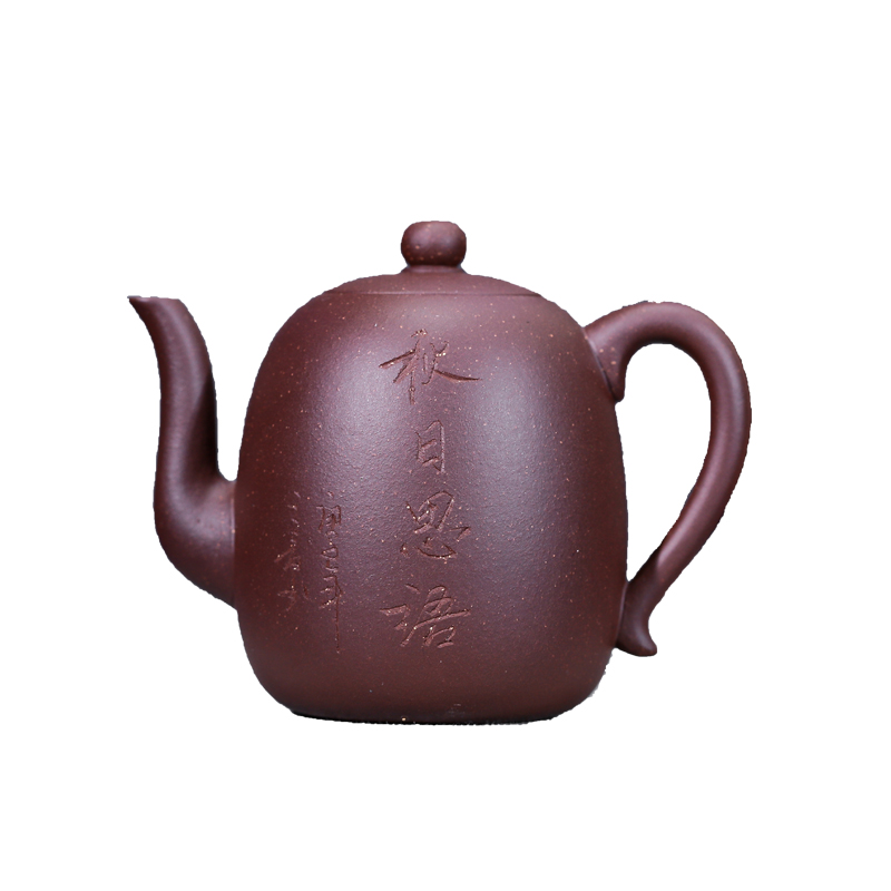 球孔紫砂壶d半手工紫l泥正宗泡壶壶肩用紫砂茶壶美人家紫砂茶320c