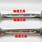 上海涂铬开口扳手32