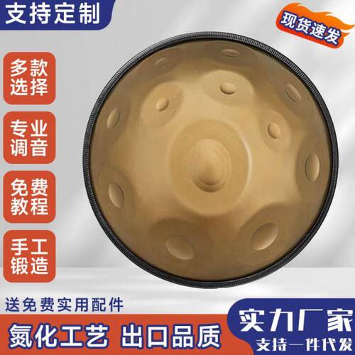 实力工厂手碟乐器handpan空灵鼓430赫兹425赫兹疗愈音手碟鼓