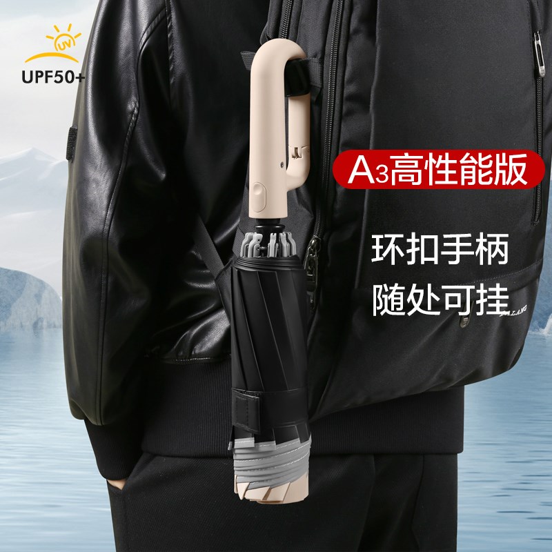 户外环扣全自动i反向折叠雨伞大号女晴雨两用男加大加固加厚遮阳