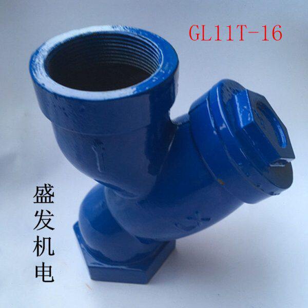 GL11T-16铸铁丝口Y型过滤器/内螺纹Y型过滤器DN15 20 25 32 40 50