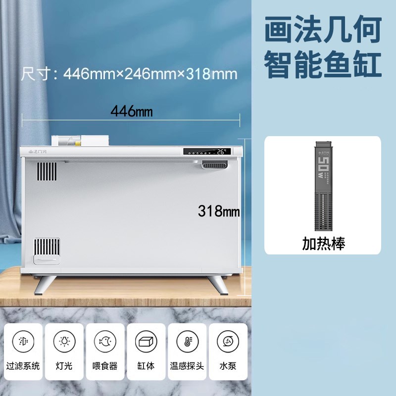 画法几何智能鱼缸M1小型家用客z厅生态造景过滤一体机2025年新款