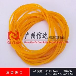 进口橡皮筋橡皮圈耐高温橡胶圈办公用品橡皮筋牛皮筋对折10cm