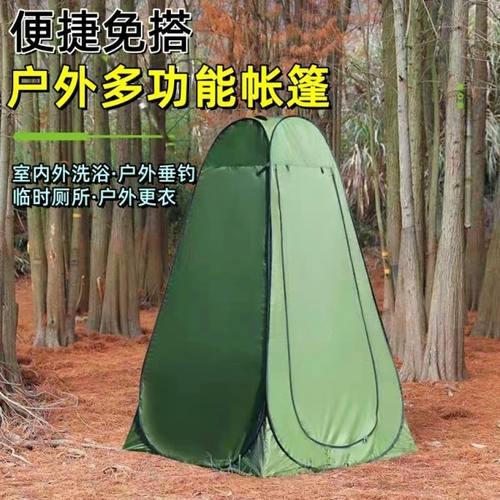 户外厕所帐篷全自动速开简易露营淋浴换衣更衣折叠便携式洗澡神器