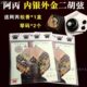 阿炳专业二胡弦阿炳内银外金二胡弦演奏专业二胡弦送松香码 子微调
