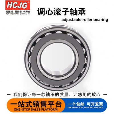 瓦房店22310 22311 22312 22313 22314 CA CC/W33调心滚子轴承