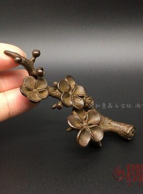 创意小铜件 梅枝香插摆件 铜梅花树枝一炷香香插茶艺茶宠