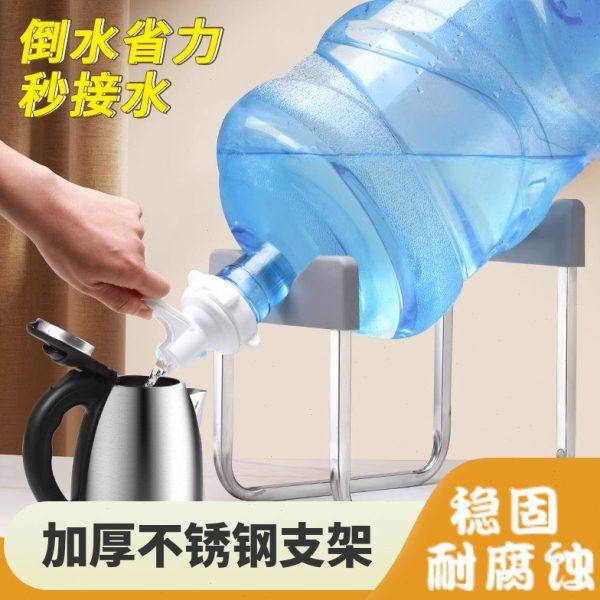 桶装水架子抽水器倒置取水器纯净水桶支架压水器大桶水简易饮水机