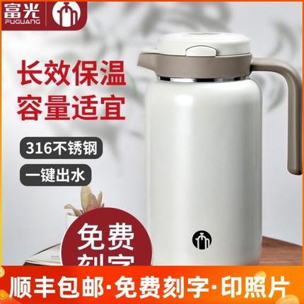 茶马仕保温壶咖啡壶不锈钢大容量热水壶暖瓶开水壶焖茶壶印字1906