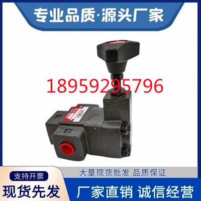 RVT-06-1台湾YUTIEN油田管式溢流阀PVT-10-2,RVT-04-3/2/1,RVG-03