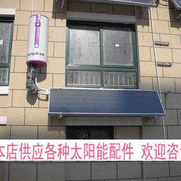 京普桑高同济阳光豪客阳台分体壁挂太阳能热水器水箱防水垢美镁棒
