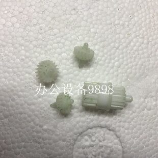 联想M7605D双面齿轮M7655DN驱动齿轮M7676DNF联动齿轮7615DNA摆轮