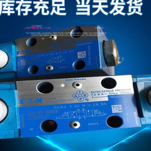 001威格士电磁阀SV4 6042818 001 300AA00102A 5987062