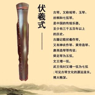 扬州百年老杉木蕉叶古琴 初学者伏羲式七弦琴 纯手工生漆演奏琴