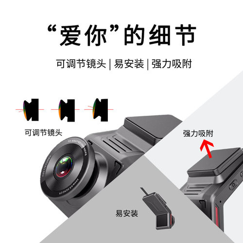 2023新款行车记录仪网约车载4G远程前后双摄电子狗停车守卫24小时