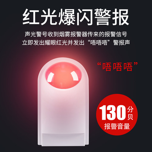 烟感烟雾警报器火灾消防警报铃家用商用无线声光探测器消防3c认证