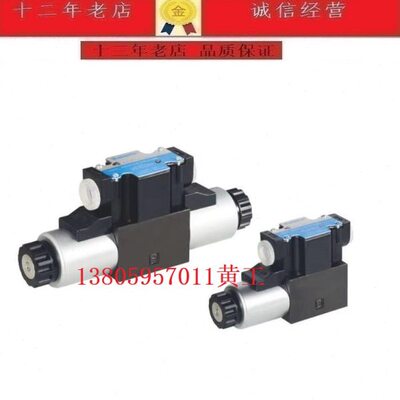 DG4V-3-1C-FW-H-60H DG4V-3-7C-FW-H-60H凯斯特Kaisite电磁换向阀