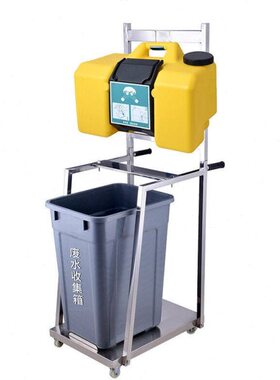 ANZHIDA3601P便携式洗眼器30L升8加仑含移动推车工业实验室验厂紧