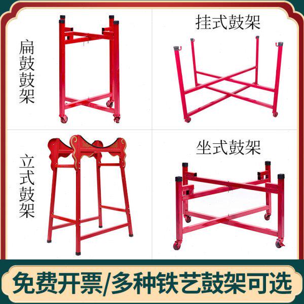 鼓架大鼓架儿童可折叠万向轮铁艺乐器鼓架战鼓架威风锣鼓立式鼓架