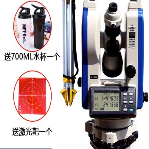 天津欧波电子经纬仪FDTL2CAM上下对点激光测绘建筑工程高精度德测