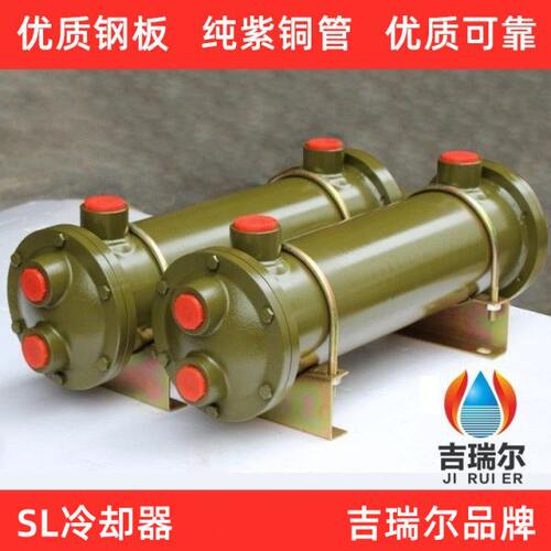 列管旋流式油冷却器 SL-303-304-305-307-309