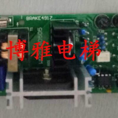 苏州申龙电梯电源板/申龙抱闸板/BRAKE4915/4916/4917/原厂全新