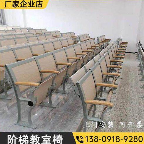 大学阶梯教室课桌椅多媒体教学联排椅铝合金阶梯教室椅学校阶梯椅