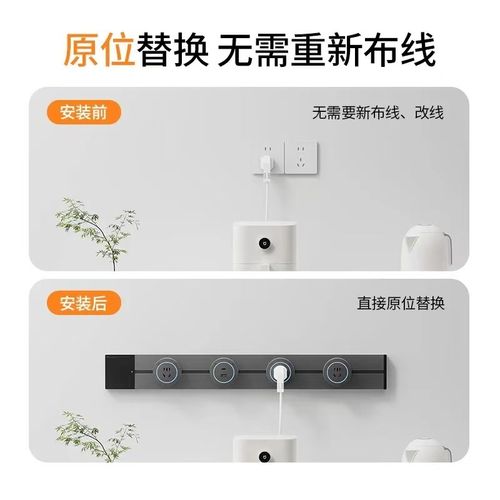 美式英标可移动导轨道插座排插13A英式国际万能多功能新加坡香港