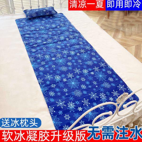 免注水冰垫床垫家用沙发凉垫子冰凉学生宿舍降温夏冰袋垫床上单人