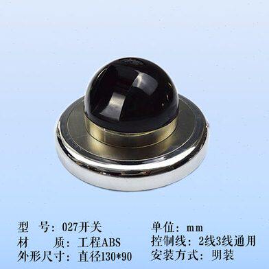 红外触摸感应球感应水疗开关球型感应头防水触摸感应器触控开关