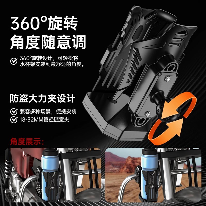 科技者机车水杯架自行车水壶架电动车山地单车保险杆护杠水杯架