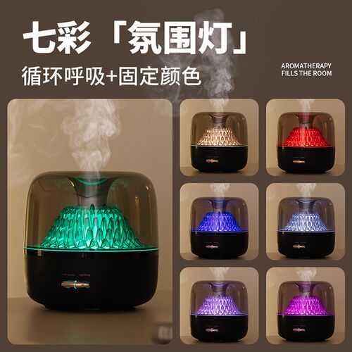 琉璃香薰机家用静音卧室房间小型超声波助眠净化空气加湿器超大雾