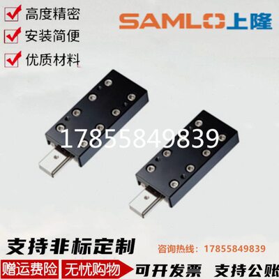 上隆 交叉滚柱直线滑台-轨道安装·螺纹孔型 CHTA-W30-L35 50 65
