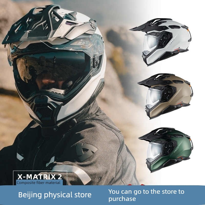 葡萄牙X Nexx新湾流3 Wed3全碳纤维越野拉力赛多功能旅行头盔