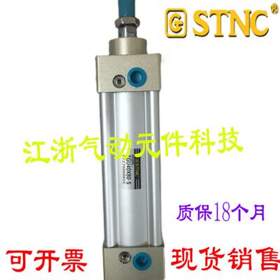 STNC索诺天工气缸 TGU63X25/50/75/100/125/150 /175/200/250/300