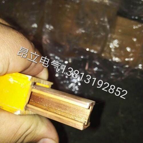 200A、300A、400A、500A、630A、800A单极H型铜滑触线 集电器