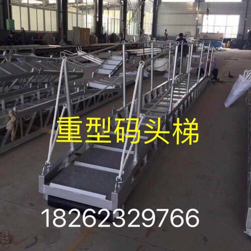 船用码头梯舷梯铝合金靠岸梯舷墙梯上下船梯子铝合金登船梯跳板
