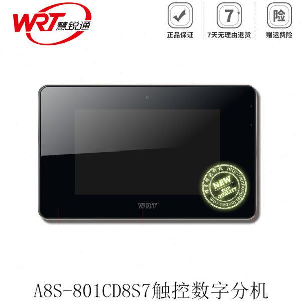 慧锐通/WRT楼宇对讲门铃数字室内智能可视分机A8S-801CD8S7 触控