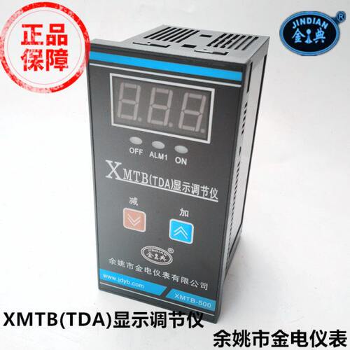 余姚市金电仪表XMTB-500/5001/5002金典数显温度调节仪XMTB-3001