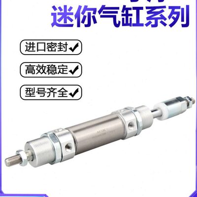 亚德客迷你气缸可调行程MIJ8 10 12 16X10 25 30 50 75-10 20 30S