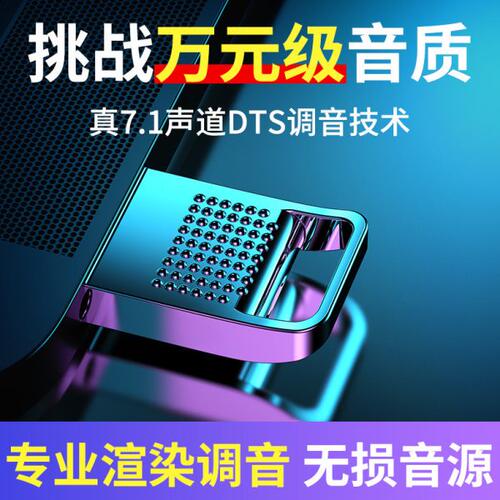 【镇店之宝】不改原车音响 提升十倍音质 专业调音无损车载盘抖音