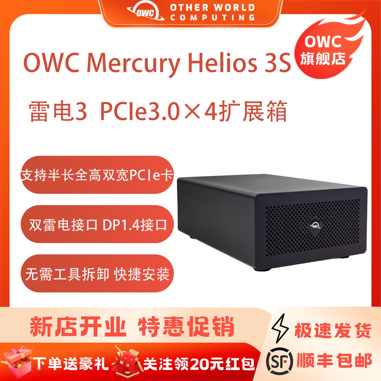 潮流精品,品质保证