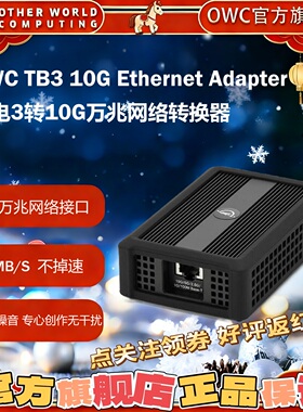OWC苹果雷电3接口转10G以太网络转接器电口适配器AVB音频无电源