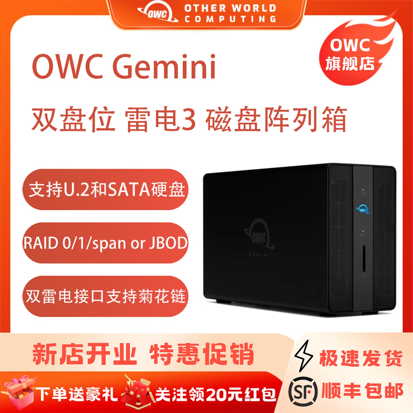 潮流精品，品质保证