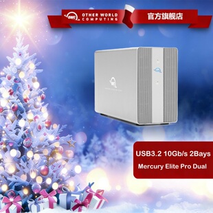 OWC双盘位桌面硬盘盒USB3.2 C高速接口硬件raid阵列盒 Type