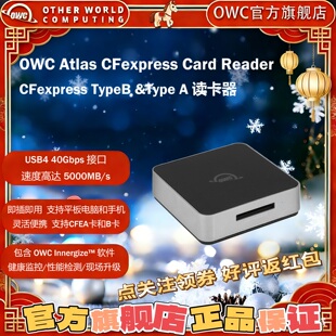 OWC相机存储卡高速读卡器CFE C接口手机iPad可用 B卡专用USB4Type
